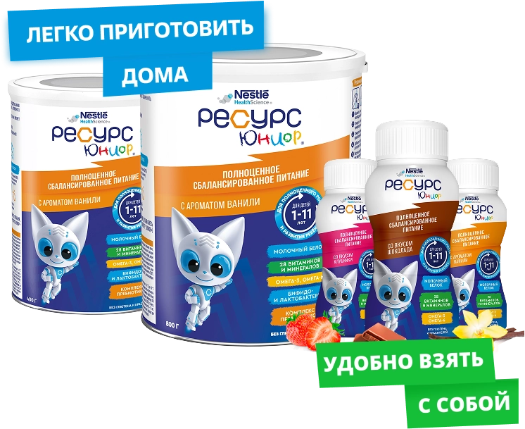 resource-junior-products