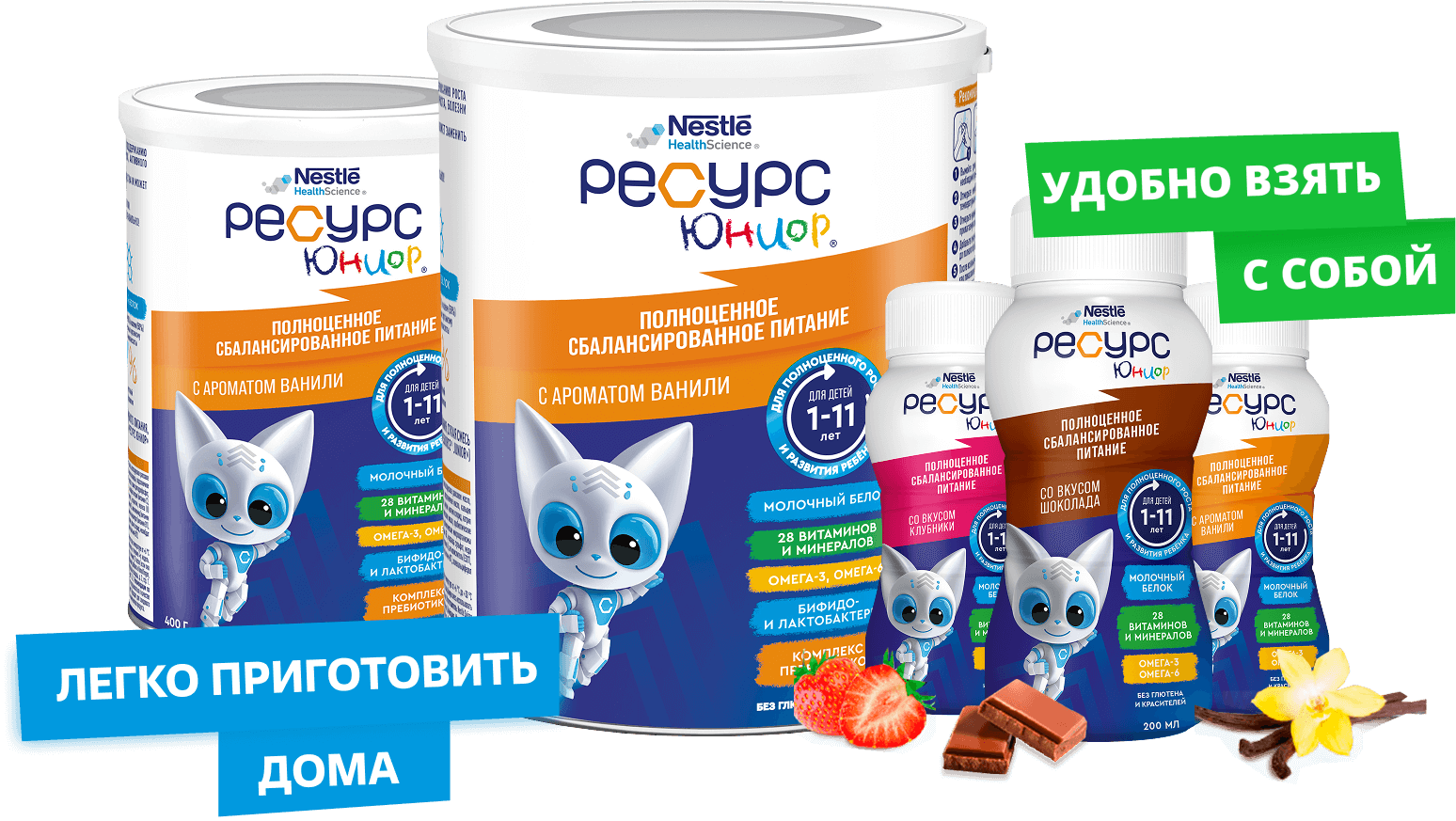 resource-junior-products