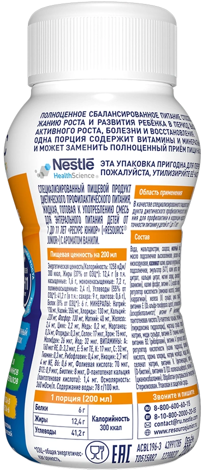 product